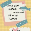 리틀비틀 키즈카페 원흥