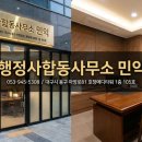 메디행정사사무소 이미지