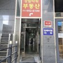 강일타워오피스텔 이미지