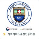 에스엠종합관리 이미지