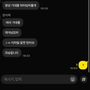 혼밥대왕 수유점 | 2025(2)