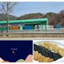 산하푸드 이미지