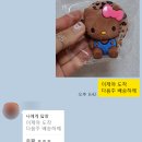 리쁨 | 그립톡추천 태닝키티크립톡 후기