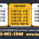 중2동-24 이미지