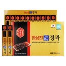 부모님홍삼