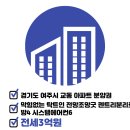 여주금호어울림공인중개사사무소 이미지