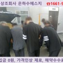 제일효요양병원 이미지