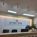 골드힐링한의원 이미지