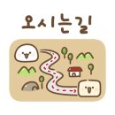 그레이핍플 삼산점 이미지