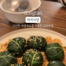 까치식당 이미지