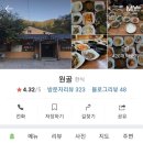 원골 이미지