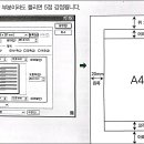 01. 용지 설정 이미지