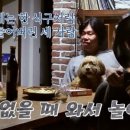 우리들민박 이미지