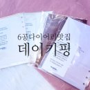 육공상사 이미지