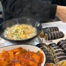 정성가득우리집김밥 | 대구 테크노폴리스 김밥맛집 아침 일찍 오픈하는 정성가득김밥달인 진미채김밥 후기 내돈내산