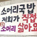 선미네밥집 이미지