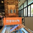 현대한증막 네이버블로그
