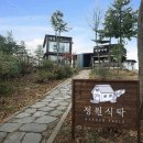 덮밥의신 이미지
