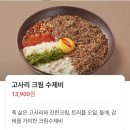 정희정성요리 | [맛집공유] 위례에서 만나는 정성 가득 퓨전한식 : 정희 위례점