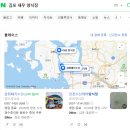 돼지수산 | 김포 새우 양식장 강화돼지수산 가을 새우 맛집 준비물 후기