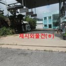 법원주유소 이미지