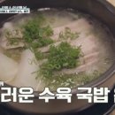 형제이발소 - 동대문구 | 형제이발소
