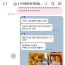수인매점