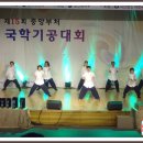 국학기공 이미지