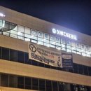 이루다 태권도장 이미지