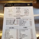 베스킨라빈스인천청라경서점 | [인천 서구]인천공항 맛집 경서제일고 인천 서구 삼겹살 제대로 먹은 후기