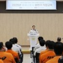 강화소방서 위