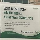 잇샌드첨단2지구점 이미지