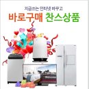주식회사 삼성아이비