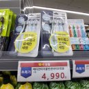 청운프레스코