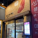 월평어린이집 | 대전 답례품 샌드위치맛집 메뉴추천 :: 대전 월평동 홍루이젠 월평선사 24시