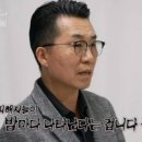 연쇄살인범 유영철 썰 이미지