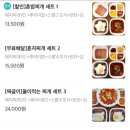 밥장인돼지찌개 상무점 이미지