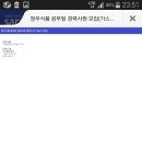(주)청우식품 이미지