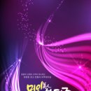 뷰티죤 - 금정구 팔송로 7 | 뷰티죤