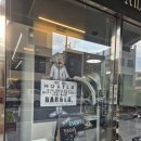 호미바버샵 | 울산 남구 바버샵 맨즈 헤어 남자머리 호미바버샵 커트후기!