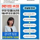 연제주유소 이미지