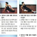 웰빙스트레칭 이미지