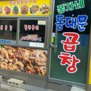 예술곱창 이미지