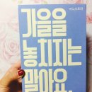 이니스프리신림