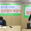 (주)삼영건장