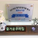 즐거운우리집 | 경기 용인시 요양원 요양센터 정보 즐거운우리집 용인시 즐거운우리집, 24시간 안전한 케어 제공