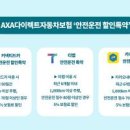 하나손해보험 주식회사 이미지