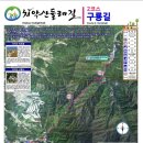 학곡리 주민쉼터 이미지