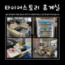 기아 레이 미션오일 드레인 4번 도전! 엔진오일은 모토렉스 FS-X 0W-30으로 교환