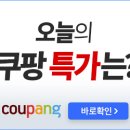 커피 플러스 메이트